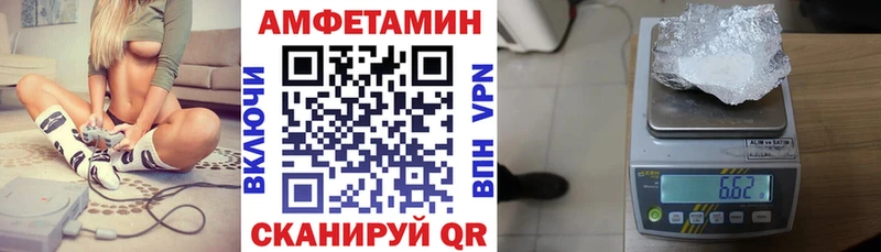omg сайт  Агрыз  АМФ 97%  магазин продажи наркотиков 