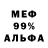 Амфетамин 97% MaybeNotTooAwesome