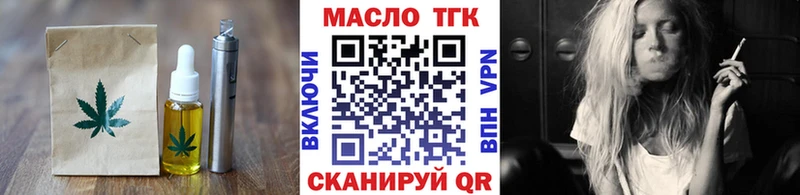 купить наркотик  Агрыз  Cannafood марихуана 