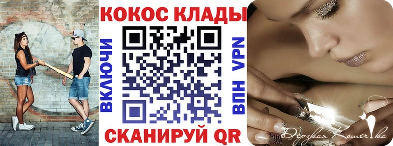 закладка  гидра ONION  COCAIN Колумбийский  Агрыз 