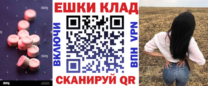 blacksprut вход  закладка  Агрыз  Экстази mix 