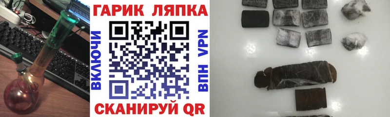 ГАШ Ice-O-Lator  MEGA ССЫЛКА  Агрыз  закладки 