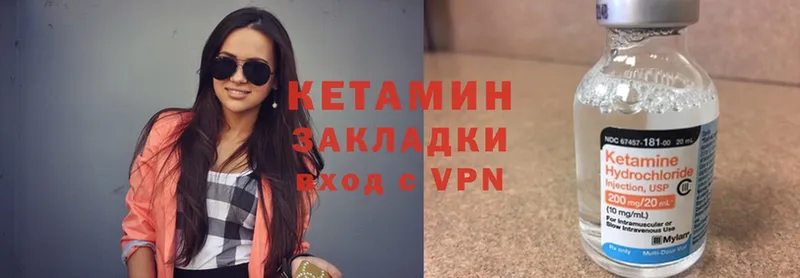 даркнет сайт  Агрыз  КЕТАМИН ketamine 