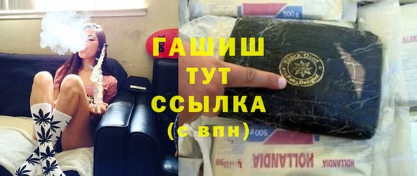 мефедрон VHQ Михайлов