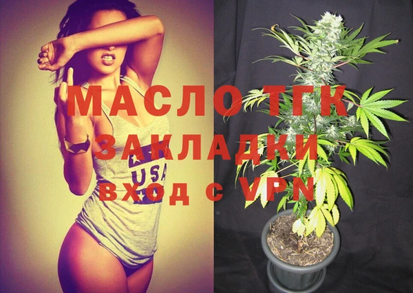 кокаин Михайловка