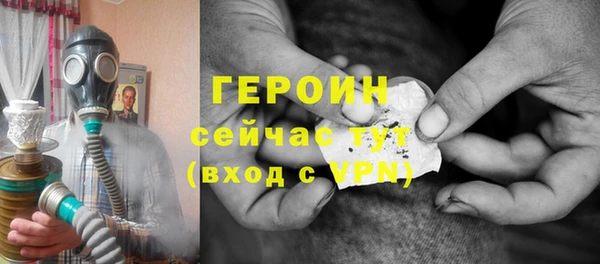 кокаин премиум Сосновый Бор