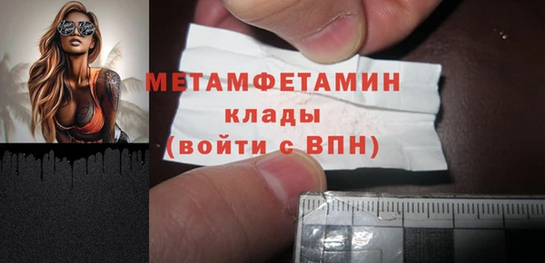 метадон Михайловск