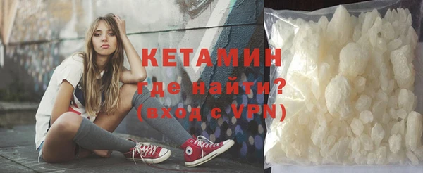 мефедрон VHQ Михайлов