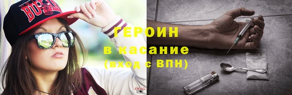 кокаин премиум Сосновый Бор