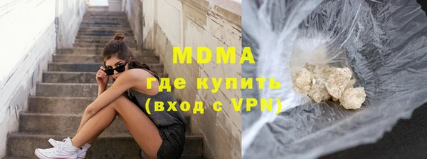 мефедрон VHQ Михайлов