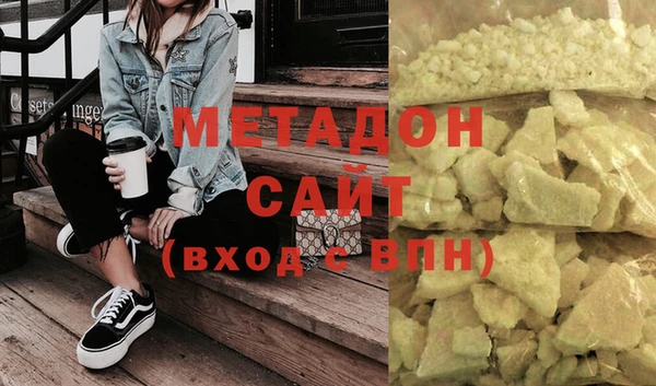 метадон Михайловск