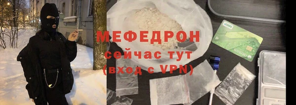 мефедрон VHQ Михайлов