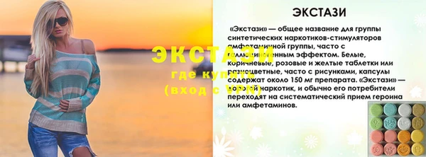 герыч Медвежьегорск