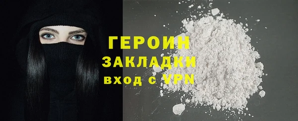 метадон Михайловск