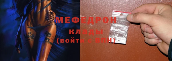 кокаин Михайловка