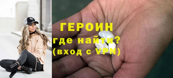 метадон Михайловск