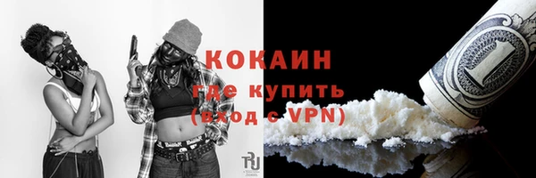 кокаин Михайловка