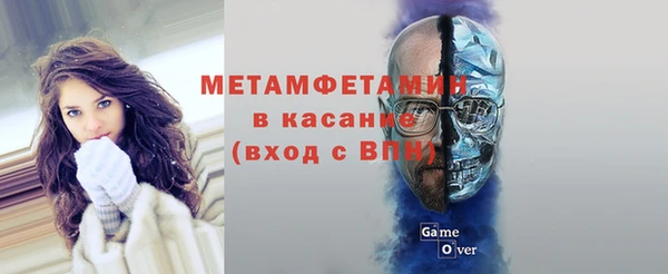 мефедрон VHQ Михайлов