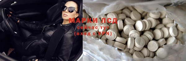 кокаин Михайловка