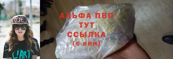кокаин Михайловка