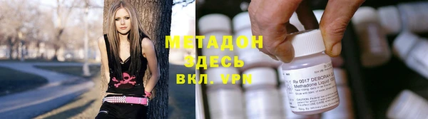 мефедрон VHQ Михайлов
