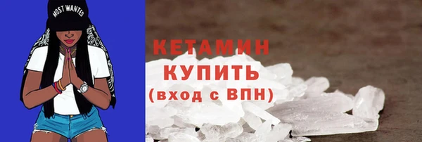 мефедрон VHQ Михайлов