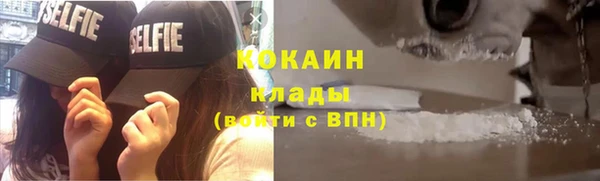 мефедрон VHQ Михайлов