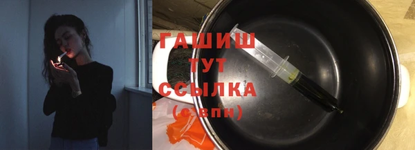 кокаин Михайловка