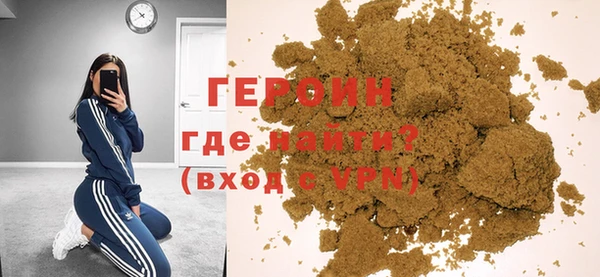 стафф Сосновоборск