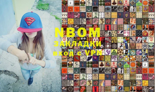 кокаин перу Сосновка