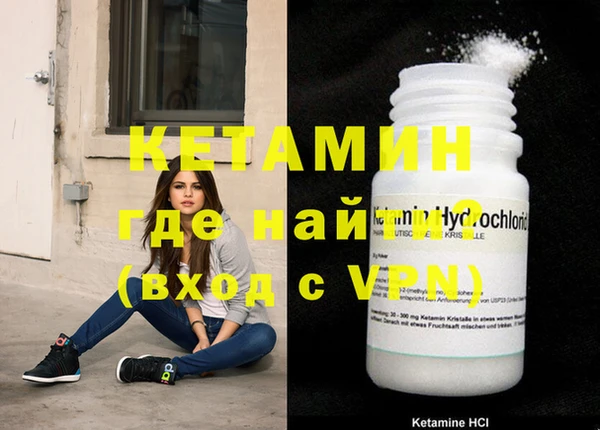 мефедрон VHQ Михайлов