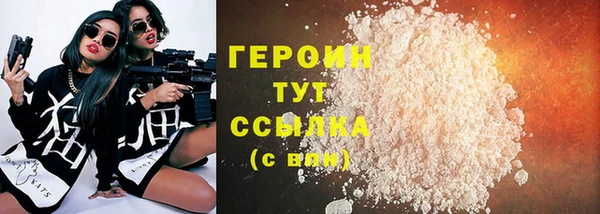 стаф Мегион