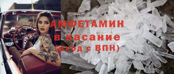 мефедрон VHQ Михайлов