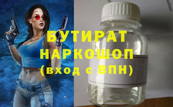 кокаин Михайловка