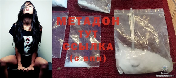 метадон Михайловск