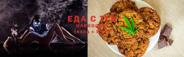 мефедрон VHQ Михайлов