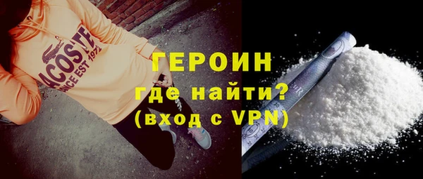метадон Михайловск