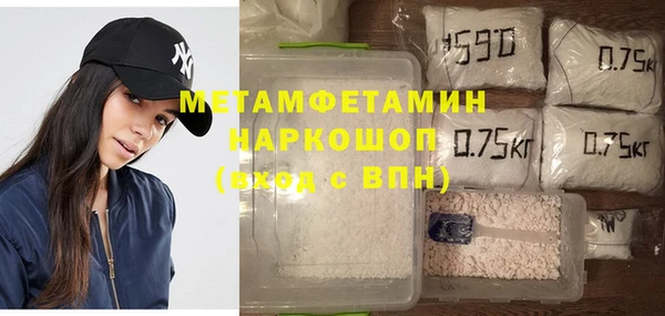 мефедрон VHQ Михайлов