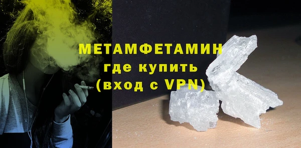 MDMA Зеленодольск