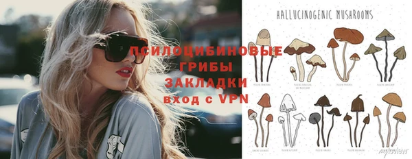 кокаин Михайловка