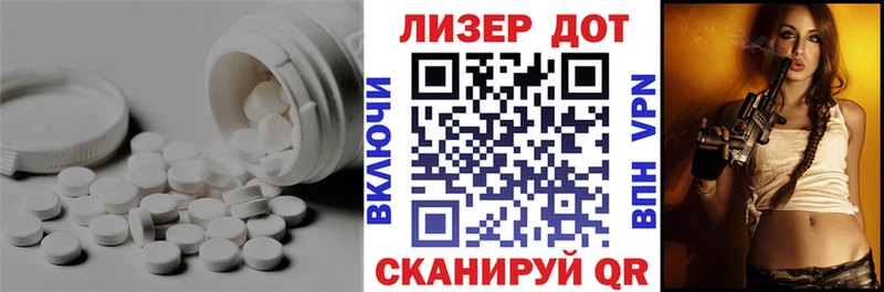 blacksprut зеркало  как найти закладки  Агрыз  Лсд 25 экстази кислота 