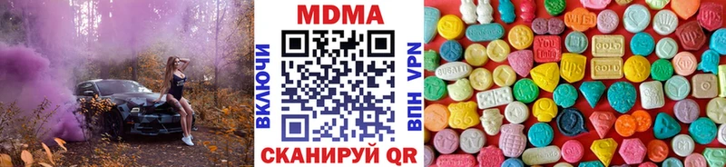 MDMA Molly  Агрыз 