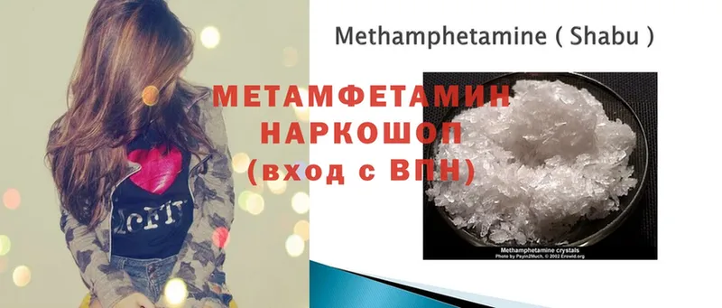 Метамфетамин витя  Агрыз 