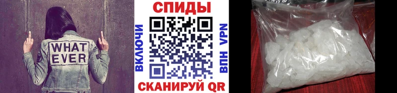 МЕТАМФЕТАМИН мет  Агрыз 