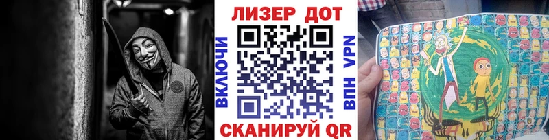 Марки 25I-NBOMe 1500мкг Агрыз