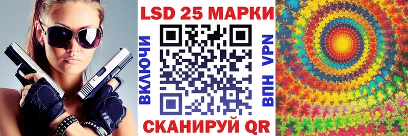 Марки NBOMe 1,8мг  Агрыз 