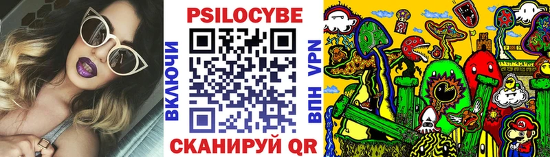 Псилоцибиновые грибы прущие грибы  Агрыз 